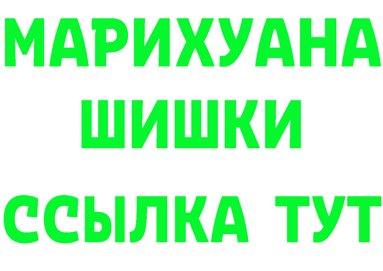 Canna-Cookies конопля зеркало сайты даркнета гидра Весьегонск