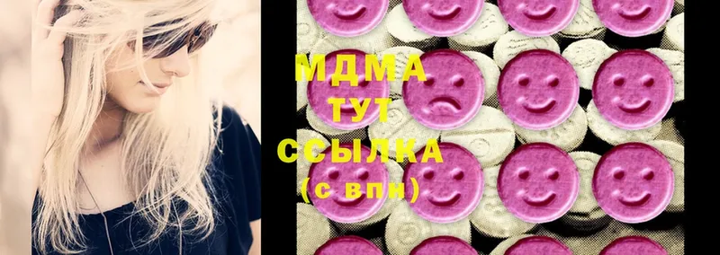 MDMA кристаллы  Весьегонск 